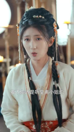 臣弟，志在天下（100集）短剧全集VR沉浸版