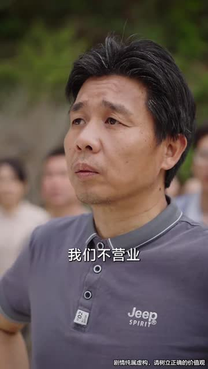 深山包子铺(35集) 深山包子铺(35集)短剧全剧终合集放送