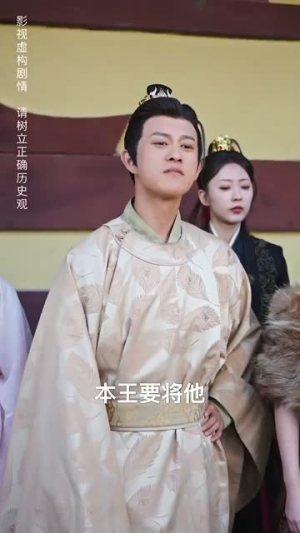 夺嫡之蟒鸣朝阳(65集) 夺嫡之蟒鸣朝阳(65集)短剧大结局全集解锁