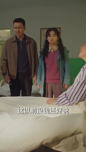 重生八零,不当老黄牛(75集) 重生八零,不当老黄牛(75集)短剧合集杜比音效版