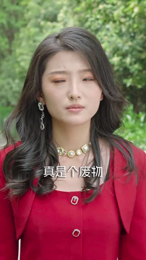 滚蛋吧!植物人君(60集) 滚蛋吧!植物人君(60集)短剧全集热力排行榜之一