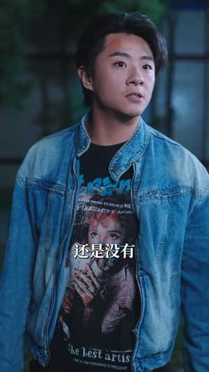 真假深渊(60集) 真假深渊(60集)短剧爆款全集在线播