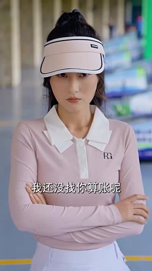 不爱后,白月光后悔了(90集) 不爱后,白月光后悔了(90集)短剧大结局全集特惠