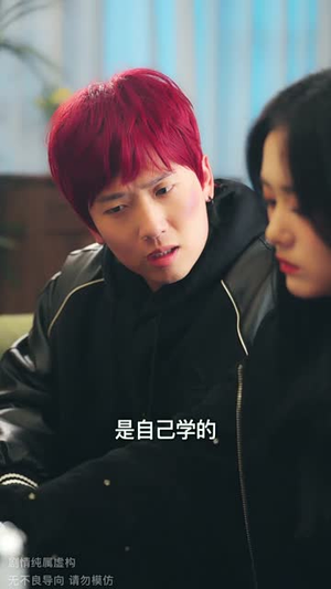 绑定弹幕我带儿女走向幸福人生(73集) 绑定弹幕我带儿女走向幸福人生(73集)短剧完结全集限免刷