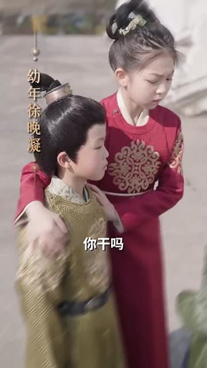 惹她干嘛,她二嫁但皇帝心尖宠(84集) 惹她干嘛,她二嫁但皇帝心尖宠(84集)短剧全集高清完整版