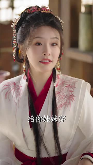 吾妃有令(72集) 吾妃有令(72集)短剧全集幕后花絮版