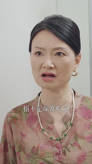 苦口婆心(50集) 苦口婆心(50集)短剧全集高清完整版
