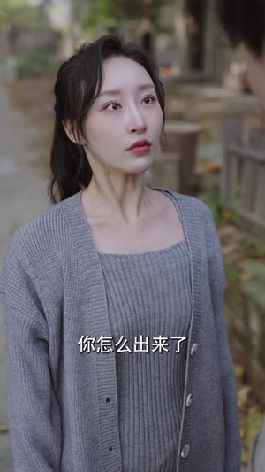 浪子回头(30集) 浪子回头(30集)短剧大结局全集解锁
