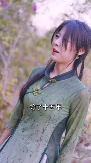 被夺所有后她封神归来(61集) 被夺所有后她封神归来(61集)短剧大结局全集解锁