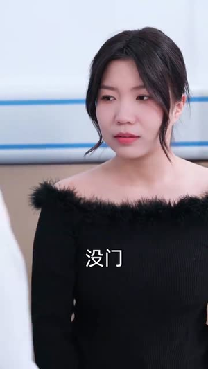 假装上班逆袭攻略(51集) 假装上班逆袭攻略(51集)短剧终极大结局合集