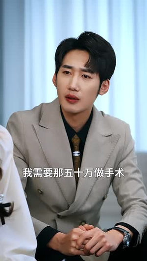无人与你共白头（73集）短剧热播全集免费追