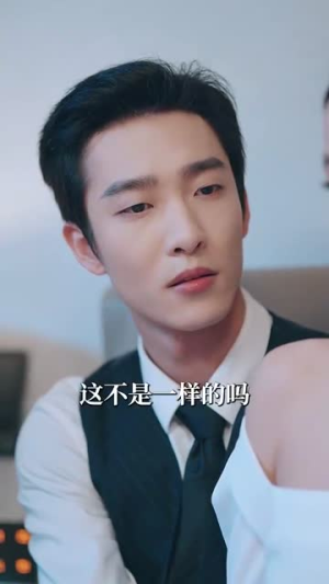 乍见欢(80集) 乍见欢(80集)短剧大结局限免特辑