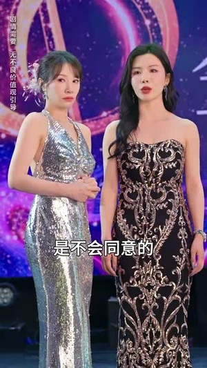 颤抖吧!妈咪回来了(59集) 颤抖吧!妈咪回来了(59集)短剧超清全集在线看