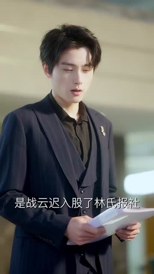 爱如繁星(83集) 爱如繁星(83集)短剧大结局连更全集