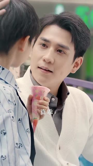 婚情漫漫,律师前任求复合(51集) 婚情漫漫,律师前任求复合(51集)短剧全集特惠限时看