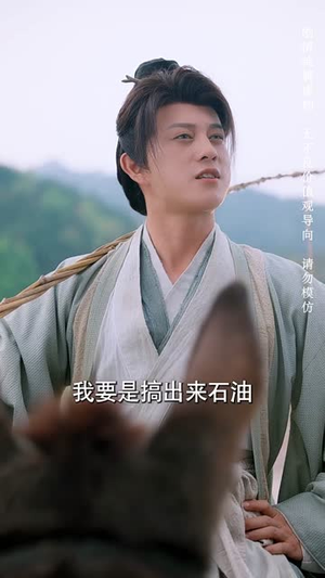 臣本布衣(66集) 臣本布衣(66集)短剧合集杜比音效版