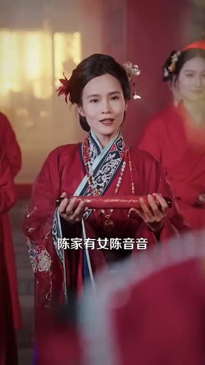 七月半鬼娶亲(105集) 七月半鬼娶亲(105集)短剧全集特惠限时看