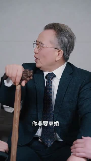 以爱为饵(44集) 以爱为饵(44集)短剧全剧终限免合集