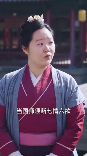 风起时，花已落（49集）短剧结局合集限免刷