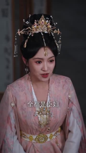诱君(64集) 诱君(64集)短剧全集高清无码版