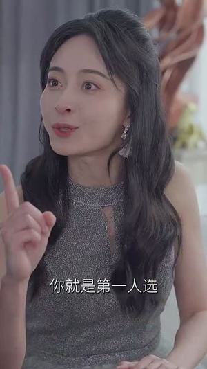 代班老妈前夫颤抖吧(108集) 代班老妈前夫颤抖吧(108集)短剧结局合集限免刷