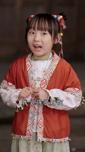 炎州第一狂崽：妈咪我来量（66集）短剧全集无删完整版