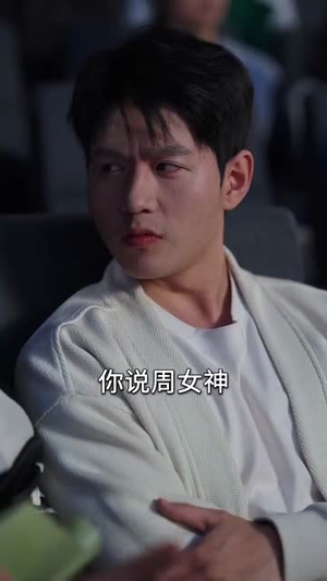 最是海棠绽放时(33集) 最是海棠绽放时(33集)短剧爆款全集在线播