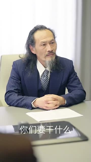 暗撩（80集）短剧最终回限免畅看