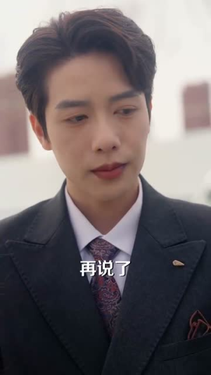 陆总别傲了,简小姐和顾总订婚了(89集) 陆总别傲了,简小姐和顾总订婚了(89集)短剧大结局限免特辑
