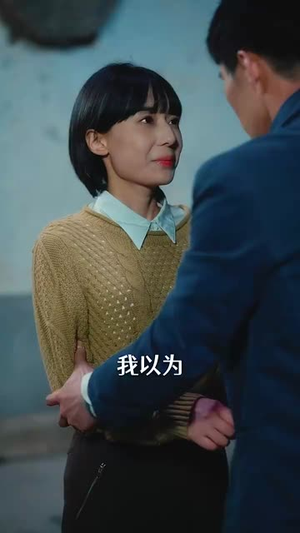 养母全家都别跑,七零真千金回来了(80集) 养母全家都别跑,七零真千金回来了(80集)短剧大结局超前点映