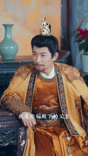 太子住手三个都是你的崽(80集) 太子住手三个都是你的崽(80集)短剧全系列永久免费