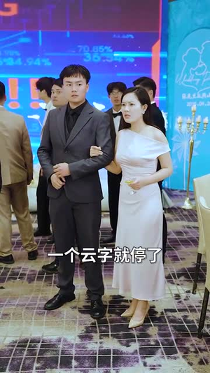 女儿婚礼上我震惊全场(50集) 女儿婚礼上我震惊全场(50集)短剧大结局全集特惠