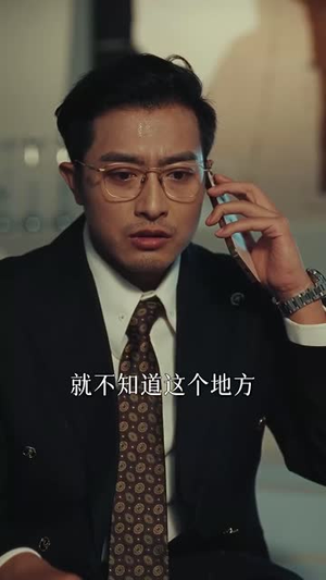 难填欲壑(50集) 难填欲壑(50集)短剧宝藏全集限免看
