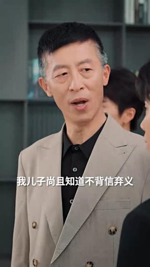 绝命老父(91集) 绝命老父(91集)短剧全剧终在线连看