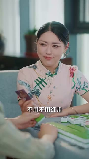 爱的鼓励（84集）短剧全剧终在线连看