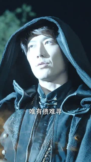 天谴赊刀人(62集) 天谴赊刀人(62集)短剧全集高清完整版