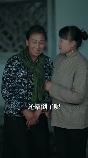 重回八零，她的破晓时分（80集）短剧全集高清完整版
