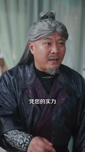 无法修炼,我以凡人躯脚踏神魔(114集) 无法修炼,我以凡人躯脚踏神魔(114集)短剧合集蓝光画质