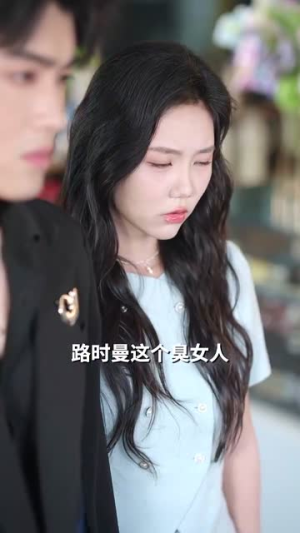 穿书反派成团宠(74集) 穿书反派成团宠(74集)短剧大结局全集解锁