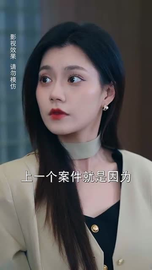 裴律请降临我手心(70集) 裴律请降临我手心(70集)短剧全集畅看无门槛