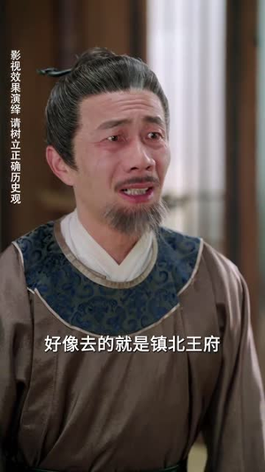 君王何不配吴钩(66集) 君王何不配吴钩(66集)短剧完结篇全集连播