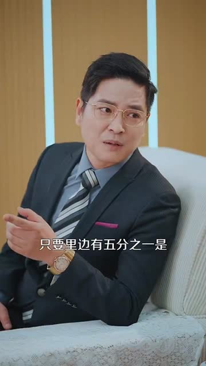 系统刚激活,女神打来求救电话(140集) 系统刚激活,女神打来求救电话(140集)短剧爆款全集在线播
