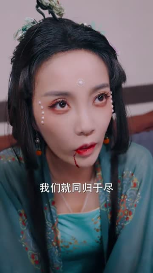 逼我当通房,我夺你主母之位(79集) 逼我当通房,我夺你主母之位(79集)短剧大结局合集放送