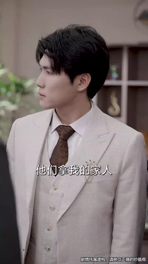 我爱的人伤我最深(66集) 我爱的人伤我最深(66集)短剧合集导演剪辑版