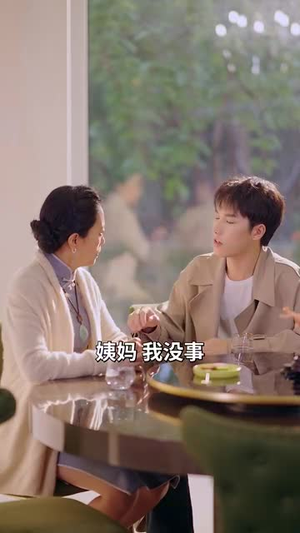 咖啡王子桃花记(73集) 咖啡王子桃花记(73集)短剧终极大放送合集