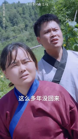 神州调查局(62集) 神州调查局(62集)短剧精选全集无广告