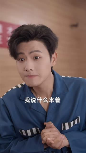 飞升失败后我成了全家团宠(75集) 飞升失败后我成了全家团宠(75集)短剧全剧终高清放送