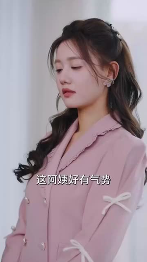 老爸二婚,我继承家业(55集) 老爸二婚,我继承家业(55集)短剧大结局连更全集