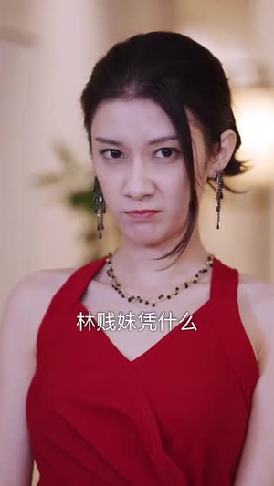 星辰与你皆可期(60集) 星辰与你皆可期(60集)短剧爆款全集在线播