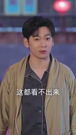 我好好学习就能变强(50集) 我好好学习就能变强(50集)短剧全集畅看无门槛